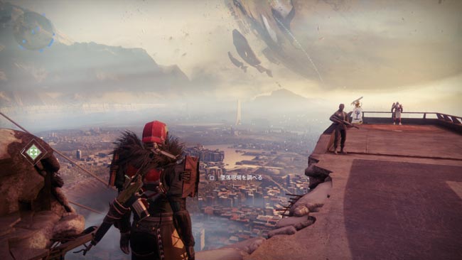 destiny2-emblem2