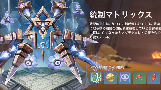 genshin-update-3-1-info8-4