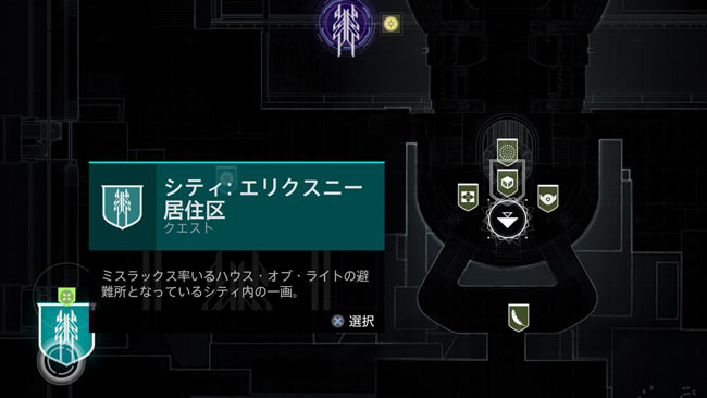 destiny2-xur-2021-0602-7