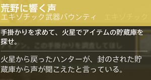 Exzo_kouya_s