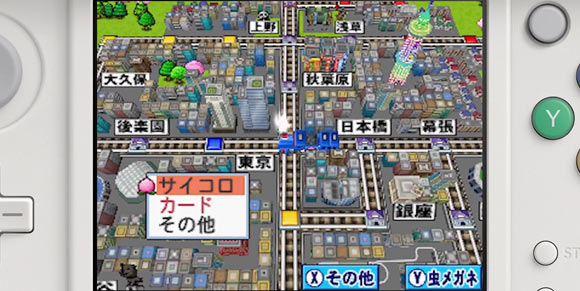 3ds_momo3