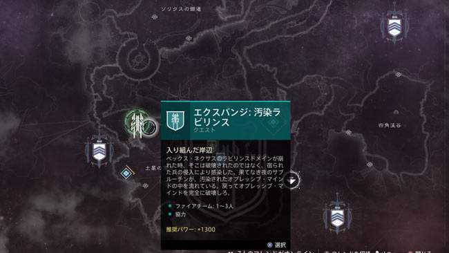 destiny2-pang-2021-0616-1