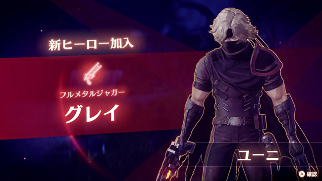 xenoblade3-hero-quest5-7