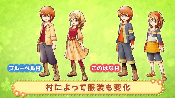 3ds_bokujoup2