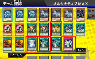 deck34alternative3select