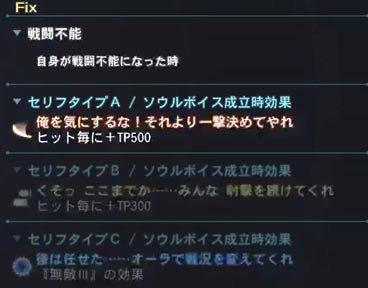 xeno_0306_bat30