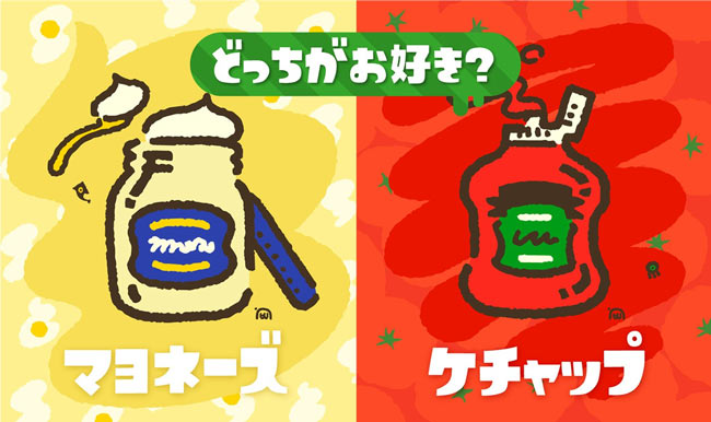 splatoon2-sptrial3