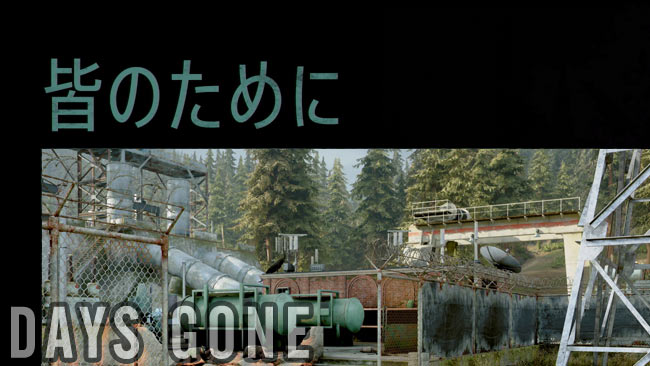 daysgone_story43