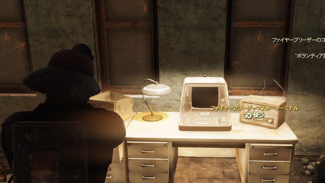 Fallout76_main7infofire7p9