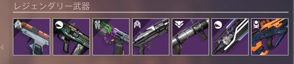 destiny2-xur-20220702-1