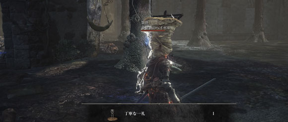 げーれぼ速 ダークソウル3攻略 Npc 黄色指のヘイゼル イベント一覧 Darksouls3 ゲームれぼりゅー速報