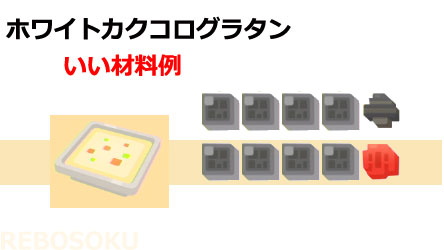 recipe05g