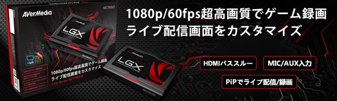 gc550_2