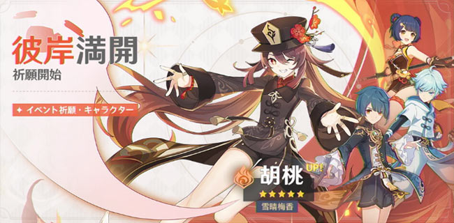 agenshin-v13-pu-0302-3