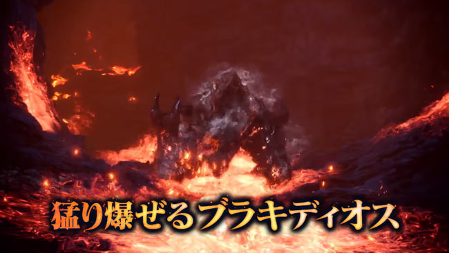 mhw2020-up3-mob-2