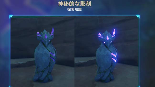 genshin-v22-quest2-3
