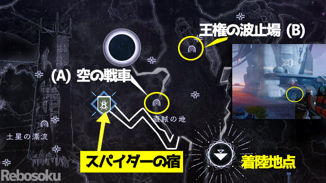 デスティニー2攻略 孤独と影 入り組んだ岸辺 の失われたセクター場所まとめ ショートカットルートあり Destiny2 ゲームれぼりゅー速報 デスティニー2攻略 孤独と影 入り組んだ岸辺 の失われたセクター場所まとめ ショートカットルートあり Destiny2 ゲームれぼりゅー速報