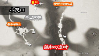 ghost-of-tsushima-korogi0ss