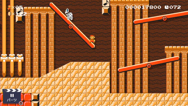mariomaker2stage32_1