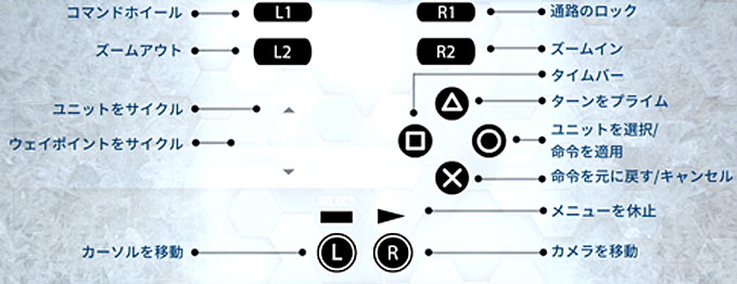 201411_ps3prime2