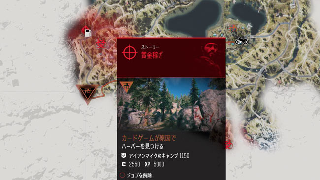 daysgone_side15map