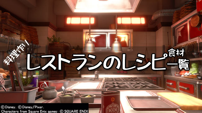 kh3cooking