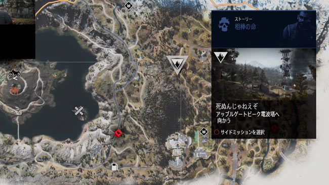 daysgone_story65aibou