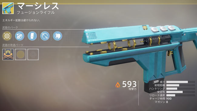 destiny2exotic_201y2