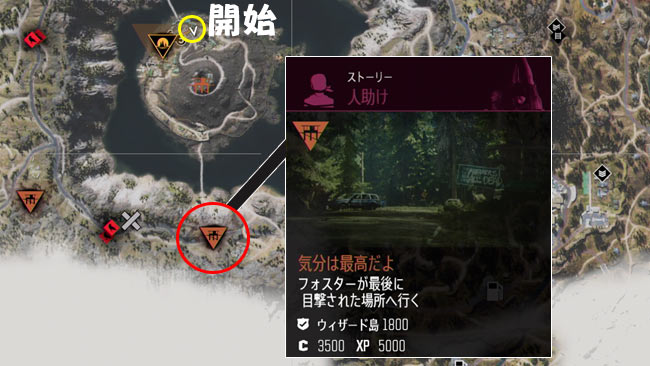 daysgone_side31map_kibun2
