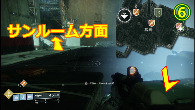 Destiny2cayde6tre_titan6