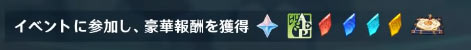 agenshin-v14-date1-2