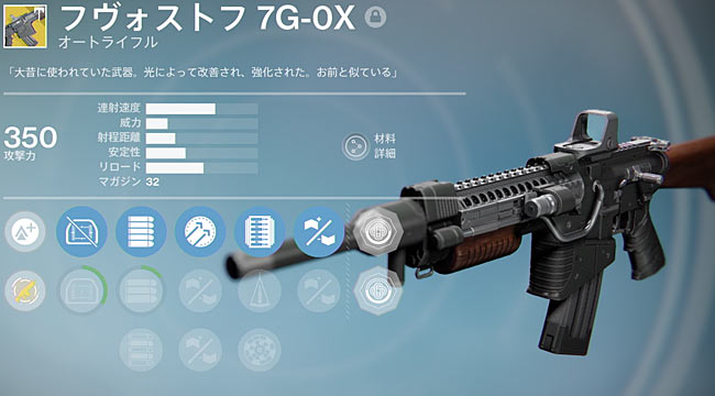 khvostovparts2weapon