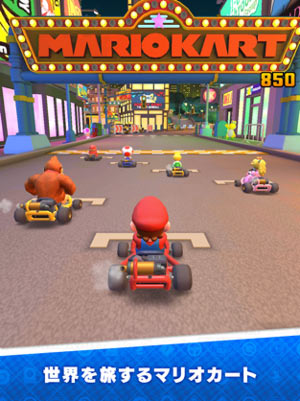 mariocart-1