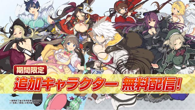 Ps4 燐廻 りんね フルバージョンpv公開 閃乱カグラ Burst Re Newal 限定版の予約受付中18年2月22日発売 ゲームれぼりゅー速報 Ps4 燐廻 りんね フルバージョンpv公開 閃乱カグラ Burst Re Newal 限定版の予約受付中18年2月22日発売 ゲームれぼりゅー速報