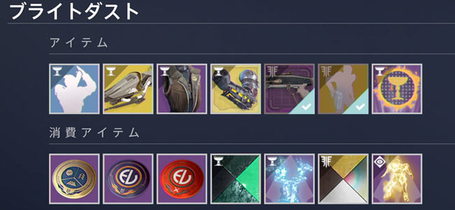 destiny2_0619eve