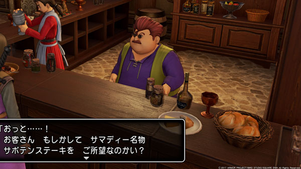 Dq11攻略 クエスト 美味なるサボテンステーキ ガイド サマディー城下町 転生モンスターを倒してみよう ゲームれぼりゅー速報 Dq11攻略 クエスト 美味なるサボテンステーキ ガイド サマディー城下町 転生モンスターを倒してみよう ゲームれぼりゅー速報