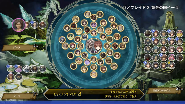xeno2_camp3