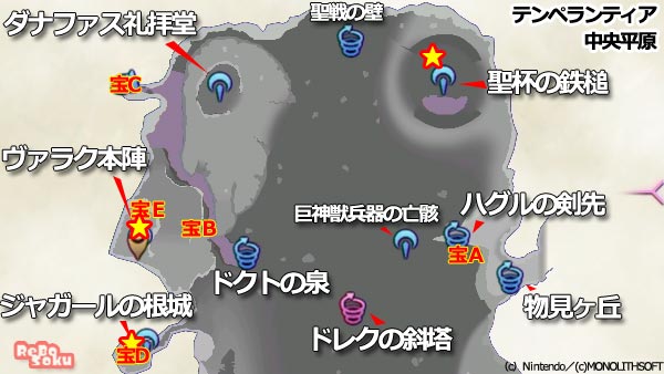 xenoblade2area_tempe2m1a