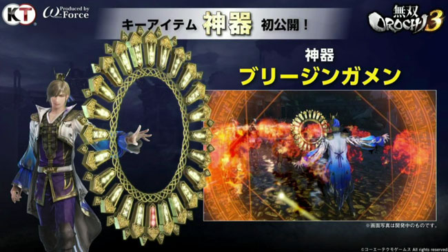 orochi3_20