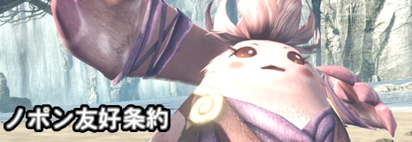 kizuna_nopon_f