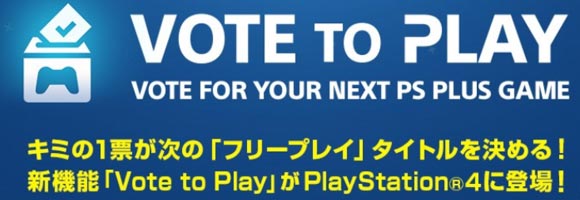 voteplay