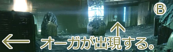 crota_solo_last_03