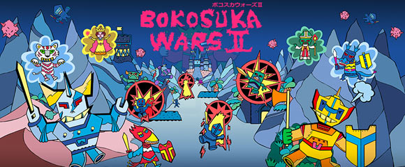 bokosuka201611