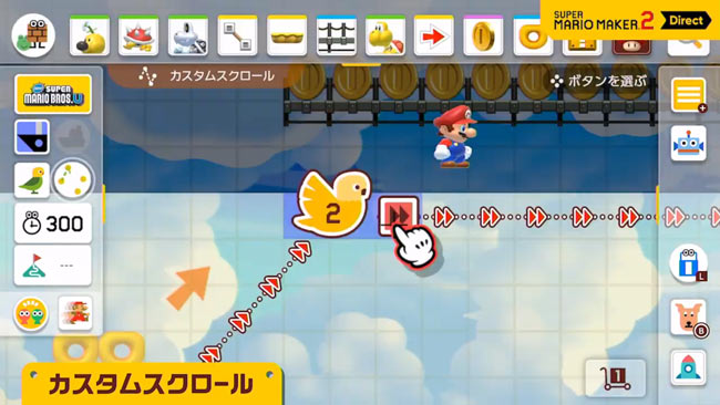 nsw_mariomaker2parts17