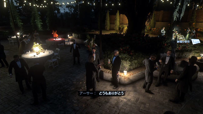 rdr2_chapter4_4gold2
