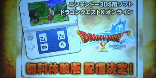 dq10_2