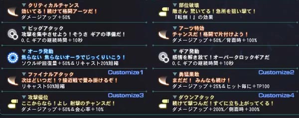 xeno_0306_bat29