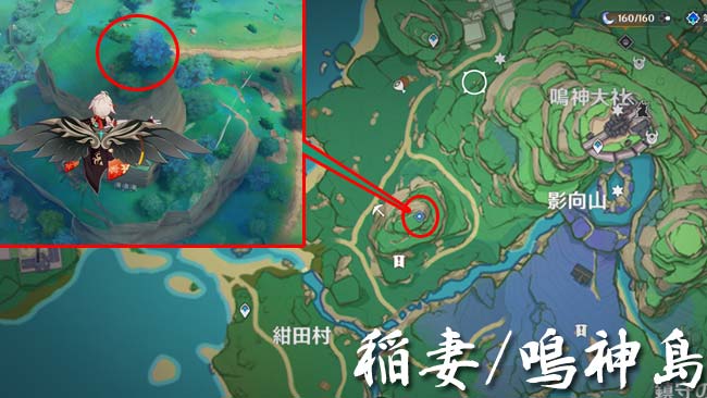 genshin-v20-quest17-map5