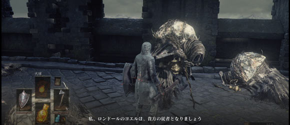 ダークソウル3攻略 Npc ロンドールのヨエル 巡礼従者イベント Darksouls3 ゲームれぼりゅー速報