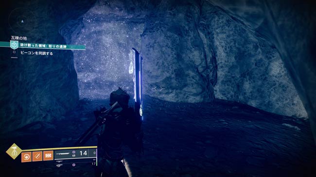 destiny2-s15-chest-tuki09b